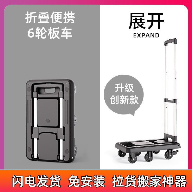 搬运手推车拉货小推车折叠四轮小拉车重型快递物流搬家静音平板车