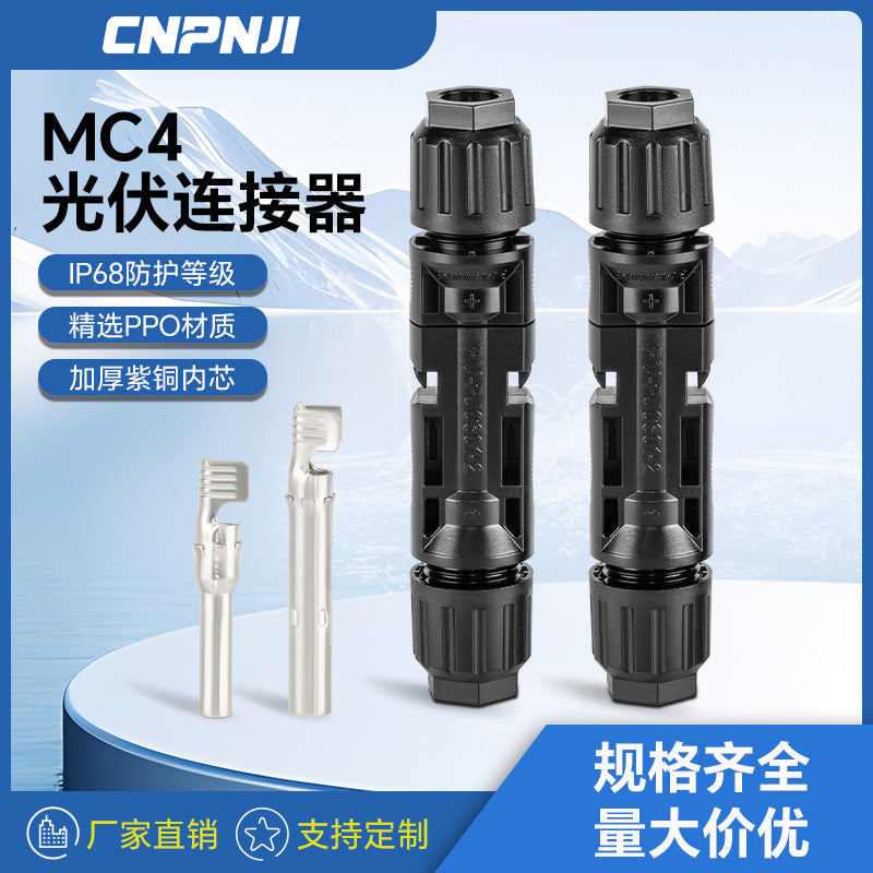 MC4 Photovoltaic Connector 1500V Male-Female Plug Solar Inverter Waterproof Connector