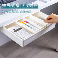 YouNai Under-Desk Hidden Drawer Storage Box, Large Desktop Office Organizer