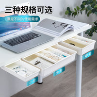 YouNai Under-Desk Hidden Drawer Storage Box, Large Desktop Office Organizer
