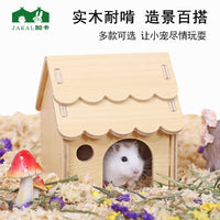 仓鼠躲避屋实木小房子玩具金丝熊窝造景木屋平台用品大全爬梯笼子
