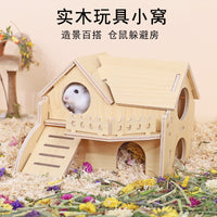 仓鼠躲避屋实木小房子玩具金丝熊窝造景木屋平台用品大全爬梯笼子