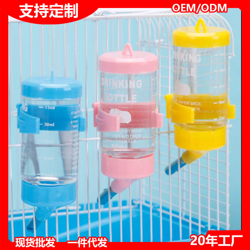 小宠水壶水樽塑料饮水器龙猫兔子刺猬降温屋食具支架食盆二合一