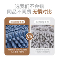 加大厨房卫生间擦手巾挂式雪尼尔吸水速干卡通可爱毛巾家用清洁巾