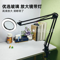 LED Long-Arm Magnifying Glass Lamp with Clip, Eye-Caring for Desk, Study, Dormitory, Repair
