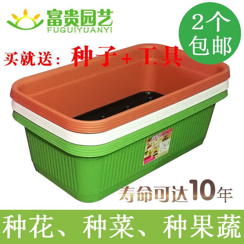 Large Rectangular Plastic Planter Box for Balcony Vegetable Gardening - Durable Planting Container with Drainage Net