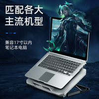 MC Laptop Cooler with Lift Stand, Foldable, Air-Cooled Desktop Cooling Base