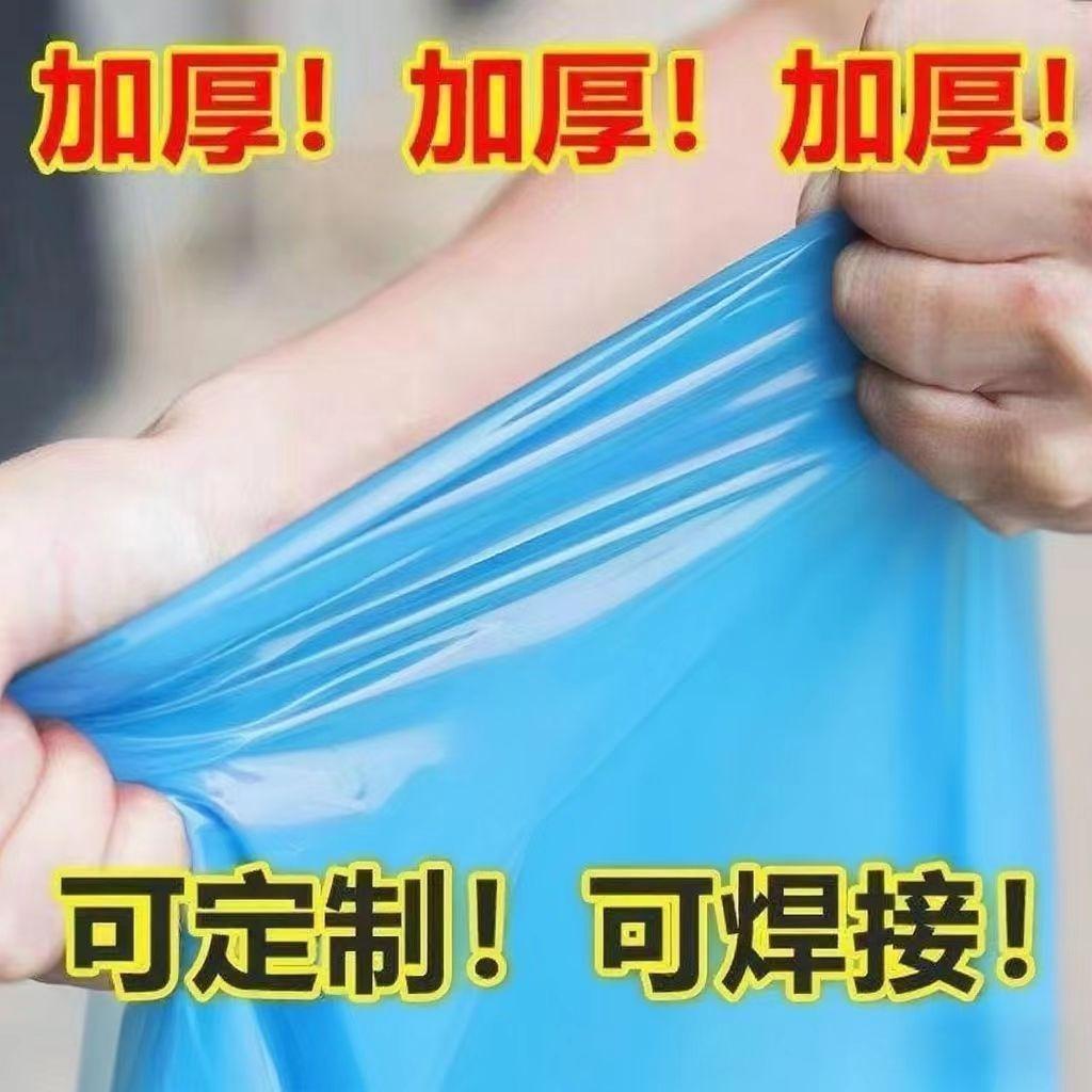 Heavy-Duty HDPE Geomembrane Pond Liner, Blue Waterproof Fabric for Fish Ponds, Biogas Digesters, and Water Reservoirs