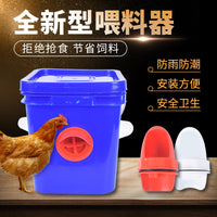 DIY Chicken Feeder Kit Rainproof Poultry Gravity Automatic Feeder for Chickens