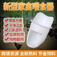 Automatic Poultry Feeder for Chickens and Ducks, Gravity Feeder, Rainproof Dispenser for Small Chicks