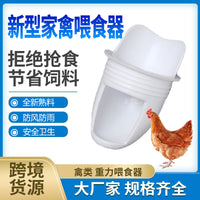 Automatic Poultry Feeder for Chickens and Ducks, Gravity Feeder, Rainproof Dispenser for Small Chicks
