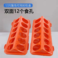 Long Strip Quail Feeder Chicken Trough Pigeon Feeding Trough Water Dispenser Anti-Spill Poultry Feeder