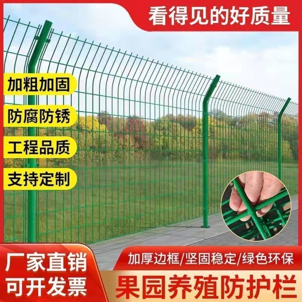 Double-Sided Wire Mesh Fence for Vegetable Gardens, Chicken Coops, Farms, Highways, Fish Ponds, and Orchards