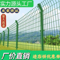 Double-Sided Wire Mesh Fence for Vegetable Gardens, Chicken Coops, Farms, Highways, Fish Ponds, and Orchards