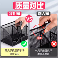 Deli Metal Mesh Pen Holder Desk Organizer Creative Fashion Iron Net Pen Box Storage Retro Ornament Pen Stand