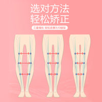 Posture Corrector O/X-Type Leg Correction Belt for Adults and Children, Home Use Leg Straightening Band