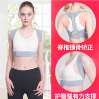 Posture Corrector for Adults, Invisible Back Support Brace for Men and Women, Humpback Correction Belt