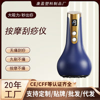Electric Cupping Therapy Massager with Heat Function, Smart Scraping Massage Device for Full Body, Strong Suction Painless Relief