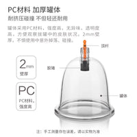 Huatuo Brand Brocade Box Vacuum Cupping Set for Traditional Chinese Medicine Physiotherapy - Suction Cupping for Dampness Removal, Home Use