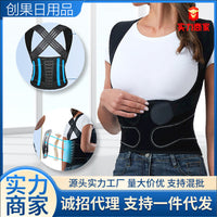 Posture Corrector Back Brace for Hunchback Relief and Support - Adjustable Shoulder and Back Straightener