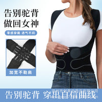 Posture Corrector Back Brace for Hunchback Relief and Support - Adjustable Shoulder and Back Straightener
