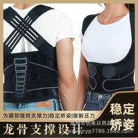 Posture Corrector Back Brace for Hunchback Relief and Support - Adjustable Shoulder and Back Straightener