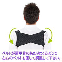 Posture Corrector for Men, Lightweight Breathable Back Support for Hunchback and Slouching