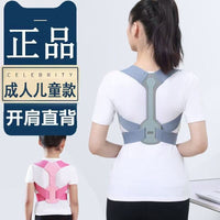 Kids Posture Corrector for Hunchback Prevention and Spinal Support, Adjustable Back Brace for Children and Teenagers