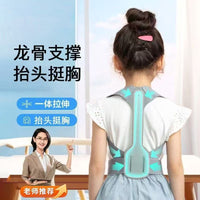 Kids Posture Corrector for Hunchback Prevention and Spinal Support, Adjustable Back Brace for Children and Teenagers