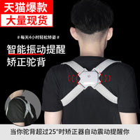 Smart Posture Corrector for Women, Men, and Children - Invisible Back Support for Hunchback Correction and Sitting Posture Improvement