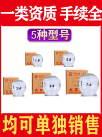 Traditional Chinese Medicine Cupping Jars Set - Vacuum Glass Cups for Moxibustion and Cupping Therapy