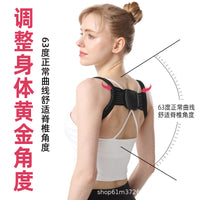 Posture Corrector for Adults and Kids, Invisible Back Brace for Hunchback Relief, Adjustable Support Belt for Men and Women