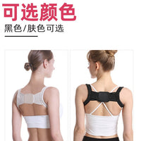 Posture Corrector for Adults and Kids, Invisible Back Brace for Hunchback Relief, Adjustable Support Belt for Men and Women