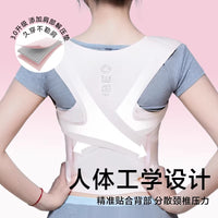 Posture Corrector for Back Support - Invisible S9 Breathable Straightener for Adults