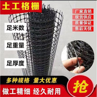 Plastic Poultry Fencing Netting for Balcony Protection, Isolation, Chicken, Duck, Peacock Enclosure, and Manure Leakage Prevention