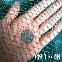 Bird Netting Poultry Netting Fish Netting Small Mesh Net for Chicken Coops and Bird Enclosures