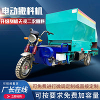 Automatic 3 Cubic Meter Farm Feeding Cart for Cattle Sheds and Pastures, Feed Spreader and Forage Dispenser