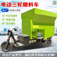 Automatic 3 Cubic Meter Farm Feeding Cart for Cattle Sheds and Pastures, Feed Spreader and Forage Dispenser