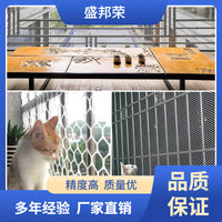 ShengBangRong Chicken Balcony Safety Net Anti-fall Plastic Mesh for Poultry Farming Fence Brooding Cage Duck Escape Prevention