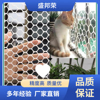 ShengBangRong Chicken Balcony Safety Net Anti-fall Plastic Mesh for Poultry Farming Fence Brooding Cage Duck Escape Prevention