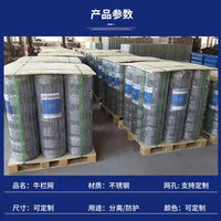 Hot-Dip Galvanized Steel Wire Cattle Fence Post Livestock Isolation Net Pasture Guard Rail Protective Mesh
