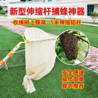 Greenwei All-Aluminum Ultralight Telescopic Bee Catcher 5m Extendable Honey Bee Bag Canvas Beehive Bag