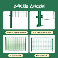 Mountain Farm Wire Mesh Fence Highway Isolation Net Photovoltaic Power Station Protection Double Wire Guardrail
