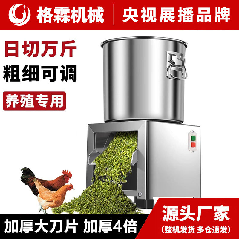 Household Stainless Steel Vegetable Chopper and Fodder Crusher for Poultry Farming