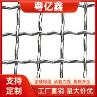 Genuine Manganese Steel Woven Mesh Sand Sieve Wire Mesh Industrial Vibrating Screen for Sand and Stone Washing Machine