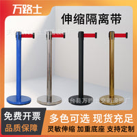 Stainless Steel Retractable Stanchion with Barrier Belt for Queue Control and Crowd Management, 2m, 3m, 5m Heavy Duty