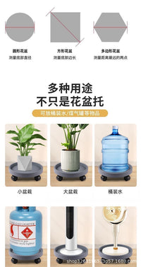 花盆托盘带轮花盆垫圆形万向轮底座滚轮移动圆底盘底托垫底接水盘