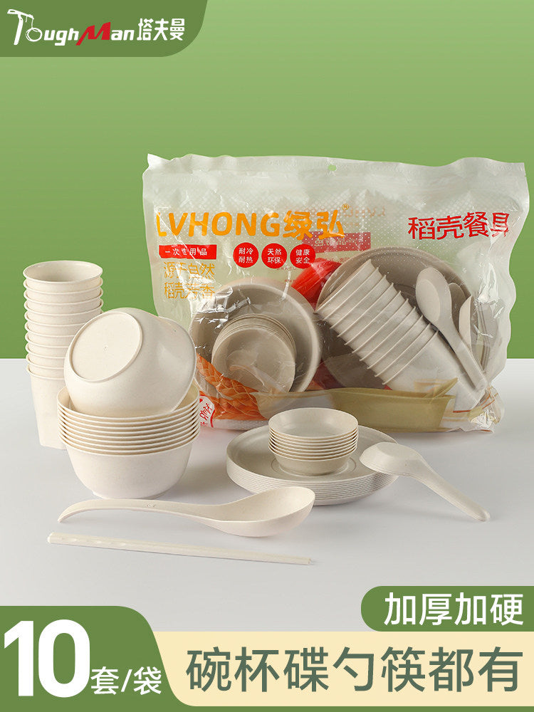 Disposable Tableware Set Food Grade Camping Picnic Home Premium Rice Husk Bowl Dish Chopsticks Spoon Cup Tablecloth 8-Piece Set
