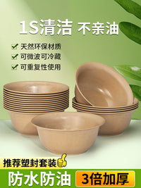 Disposable Food Grade Bowls and Cutlery Set for Home, Outdoor Camping, Picnics, and Parties - High Temperature Resistant