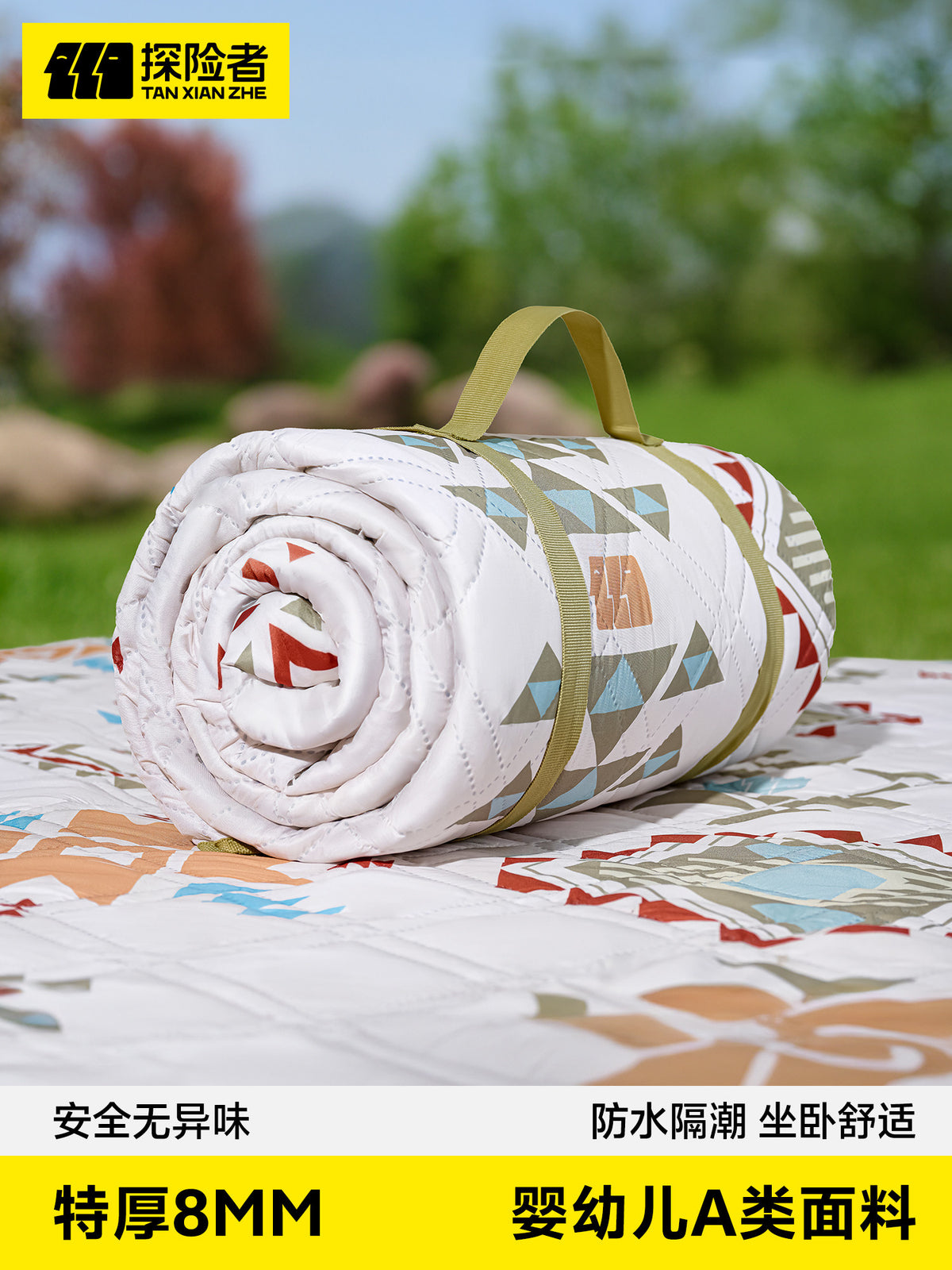 Explorer Extra Thick Picnic Mat Moisture-proof Pad Thickened Waterproof Outdoor Camping Mat Portable Tent Ground Mat Lawn Picnic